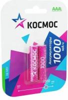 Аккумулятор AAA/LR03 NI-MN 1000мА. ч BP-2 (блист.2шт) космос KOCR03NIMH(1000MAH)