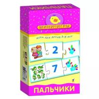 Настольная игра Дрофа-Медиа МИ. Пальчики