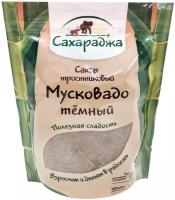 Тростниковый сахар темный Мусковадо (cane sugar) Сахараджа 450г