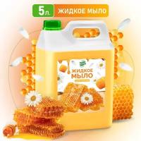 Жидкое мыло