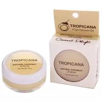 Бальзам для губ Tropicana Кокос