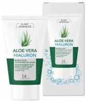 Belkosmex Пузырьковая очищающая гель-маска для лица Aloe Vera Hialuron 110 г. / Кислородная маска для лица