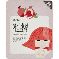 Yadah тканевая маска Vitalizing Mask Pack с экстрактом граната