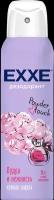 EXXE Дезодорант женский антиперспирант (спрей) Пудра и нежность Powder touch, 150 мл