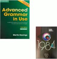 Advanced Grammar in Use (3rd) + книга для чтения 1984 (англ.) Orwell George
