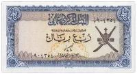 Банкнота Банк Омана 1/4 реала 1977 год