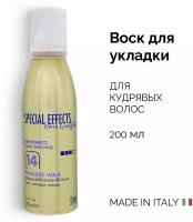 BES Мусс воск SPECIAL EFFECT HAIR GRAFFITI №14 - MOUSSE WAX для укладки вьющихся волос, 200 мл