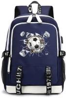 Рюкзак Футбол с USB-портом темно-синий №1