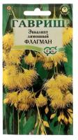 Семена комнатных цветов Эвкалипт "Флагман", 0,05 г