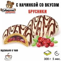 Печенье лоранс брусника 300 гр / мишка в малиннике / Сибирский добрыня