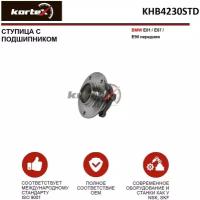 Ступица с подшипником Kortex для Bmw E81 / E87 / E90 пер. OEM 31216765157; 9400171; 9400171K; KHB4230; KHB4230STD; VKBA3681