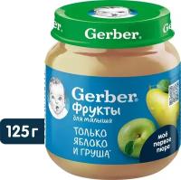 Пюре Gerber Яблоко груша с 5 мес 125г