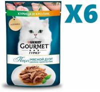 Влажный корм Gourmet Перл Мясной Дуэт с курицей и кроликом в соусе 75г 6 шт