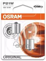 Лампа Накаливания Сигнальная P21w Ba15s Original 12V 21W Блистер 2Шт Osram арт. 750602B