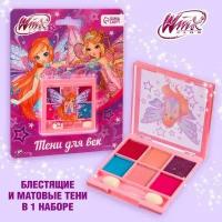 WINX Тени детские WINX " Блум, 6 цветов