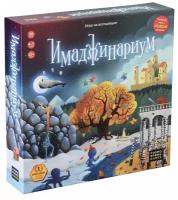 Игра настольная Cosmodrome Games "Имаджинариум", картонная коробка