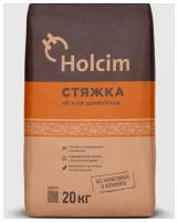 Стяжка пола Holcim серая 20 кг