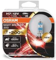 Лампа галогенная Osram Night Breaker 200 H7 (55W) PX26d 3700К 12V, (бл. 2шт)