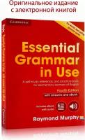 Мерфи Р. "Essential Grammar in Use: A Self-Study Reference and Practice Book for Elementary Learners of English: With Answers and eBook"