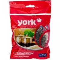 Мочалка стальная York Мега, серебристый