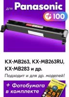 Лазерный картридж для Panasonic KX-FAT92A, Panasonic KX-MB263, KX-MB263RU, KX-MB283 и др. с краской (тонером) черный новый заправляемый, 2000 копий