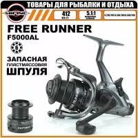 Катушка с байтранером Mifine FREE RUNNER 5000B (60520-5) 5+1