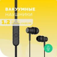 Наушники More choice G36, mini jack 3.5 mm, black