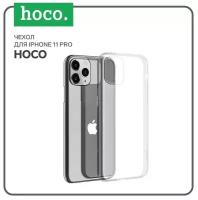 Чехол Hoco, для iPhone 11 Pro, полиуретан (TPU), толщина 0.8 мм, прозрачный