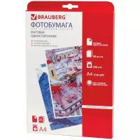 Бумага BRAUBERG А4 362881 230г/м²