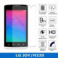 Защитное стекло для LG H220/JOY,0.3 мм