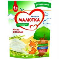 Каша Малютка (Nutricia) безмолочная рисовая (с 4 месяцев) 200г