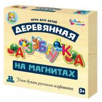 Магнитная азбука деревянная