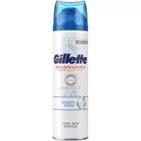 Гель для бритья SkinGuard Sensitive Gillette, 200 мл