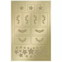 Aeropuffing Metallic Stickers №M04 Gold - металлизированные наклейки для ногтей