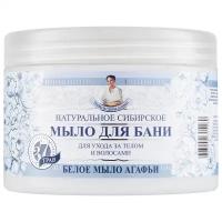 Рецепты бабушки Агафьи Мыло мягкое Травы и сборы Агафьи Белое