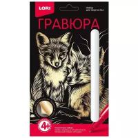 Гравюра LORI "Лиса с лисенком", малая, 10х15 см, с эффектом золота