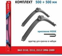 Дворники Mapis 500 мм + 500 мм Hook для Lada / Лада ВАЗ 2110 / 2111 / 2112 1996-2009