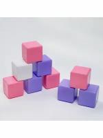 Набор цветных кубиков Соломон, 9 шт, 6 х 6 см, цвет розовый 2390628