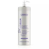 Cadiveu шампунь для волос Platinum Deep Cleansing очищающий
