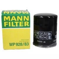 Масляный фильтр MANNFILTER WP928/83