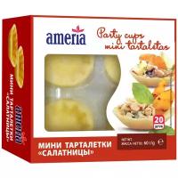 Ameria мини тарталетки Салатницы, 60 г, 20 шт. в уп