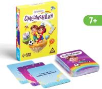 Игры с карточками "Смешляндия", 50 карт, 7+ 182120