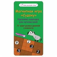 Игра настольная The Purple Cow магнитная Судоку