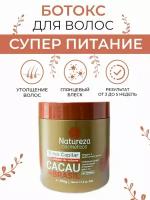 Ботокс для волос NATUREZA BTOX Cacau 500 ml