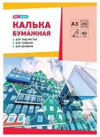 Калька под карандаш А3 ArtSpace, 20л., 40г/м2, в папке