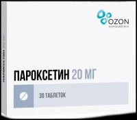 Пароксетин таб. п/о плен. 20мг №30