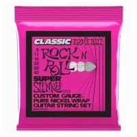 ERNIE BALL 2253 (9-42) струны для электрогитары