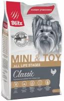 Blitz Classic Adult Dog Mini Toy 7 кг сухой корм для собак миниатюрных и карликовых пород всех возрастов