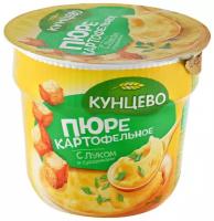 Картофельное пюре с луком и сухариками 40г - 2 шт