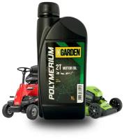 POLYMERIUM X-GARDEN 2T 1L